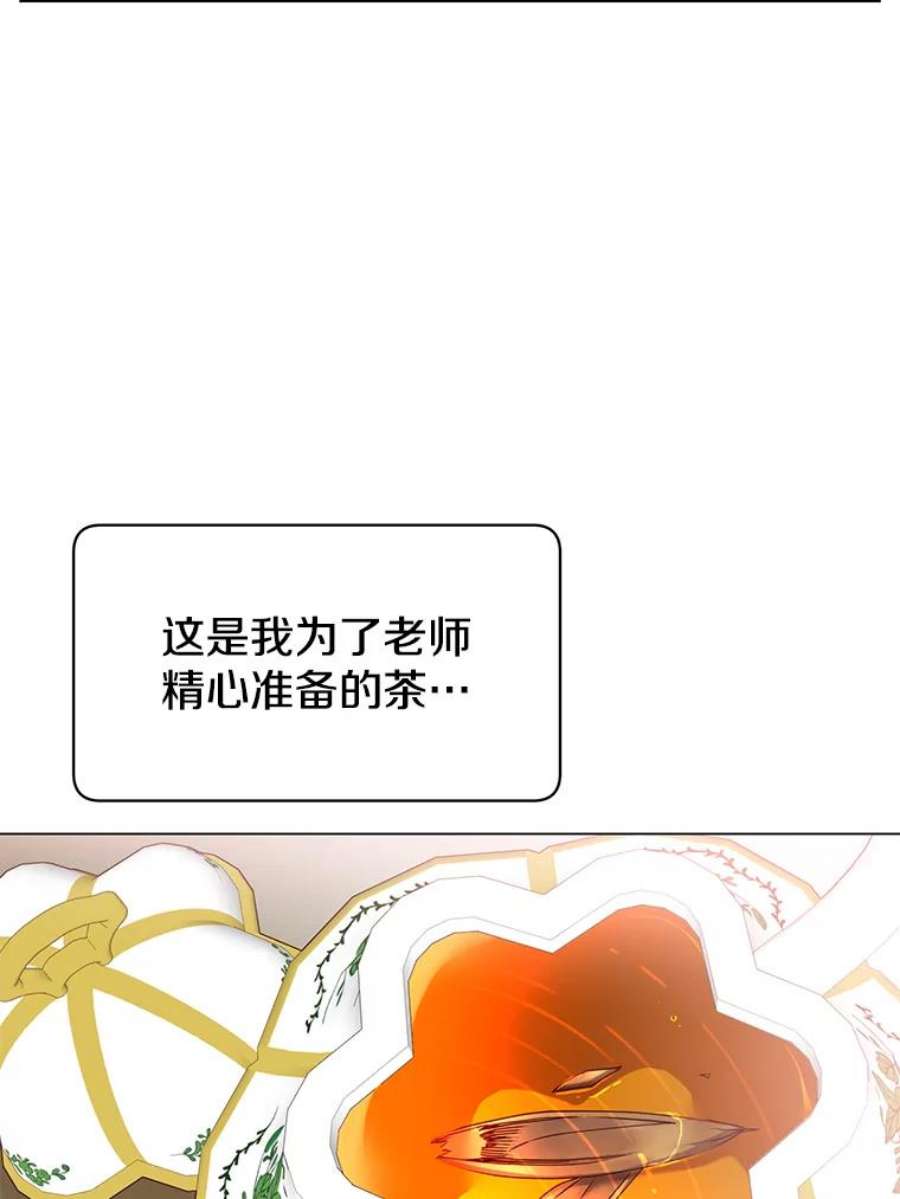 顶级英雄归来漫画免费下拉式漫画,38.得到月之草 48图