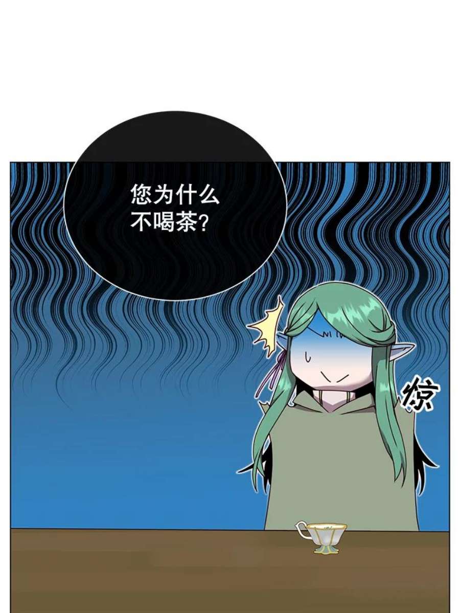 顶级英雄归来漫画免费下拉式漫画,38.得到月之草 47图