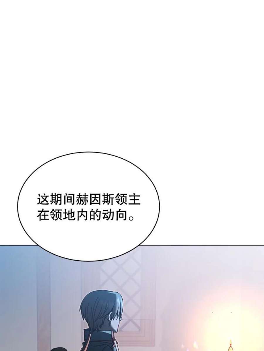 顶级英雄归来7漫画网漫画,40.绿塔的贿赂 64图