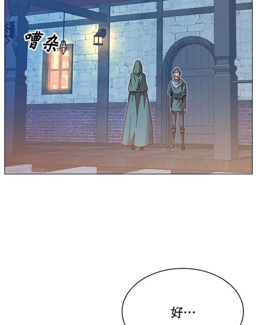 顶级英雄归来7漫画网漫画,40.绿塔的贿赂 36图