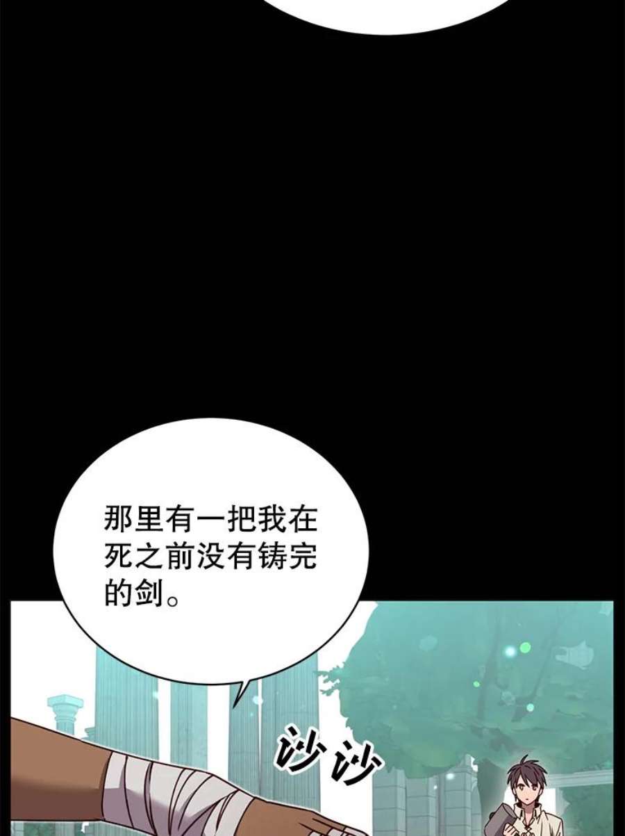 顶级英雄归来漫画免费下拉式漫画,41.到达瓦尔哈拉沙德领地 50图