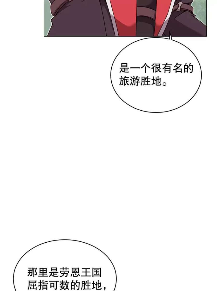 顶级英雄归来漫画免费下拉式漫画,41.到达瓦尔哈拉沙德领地 75图