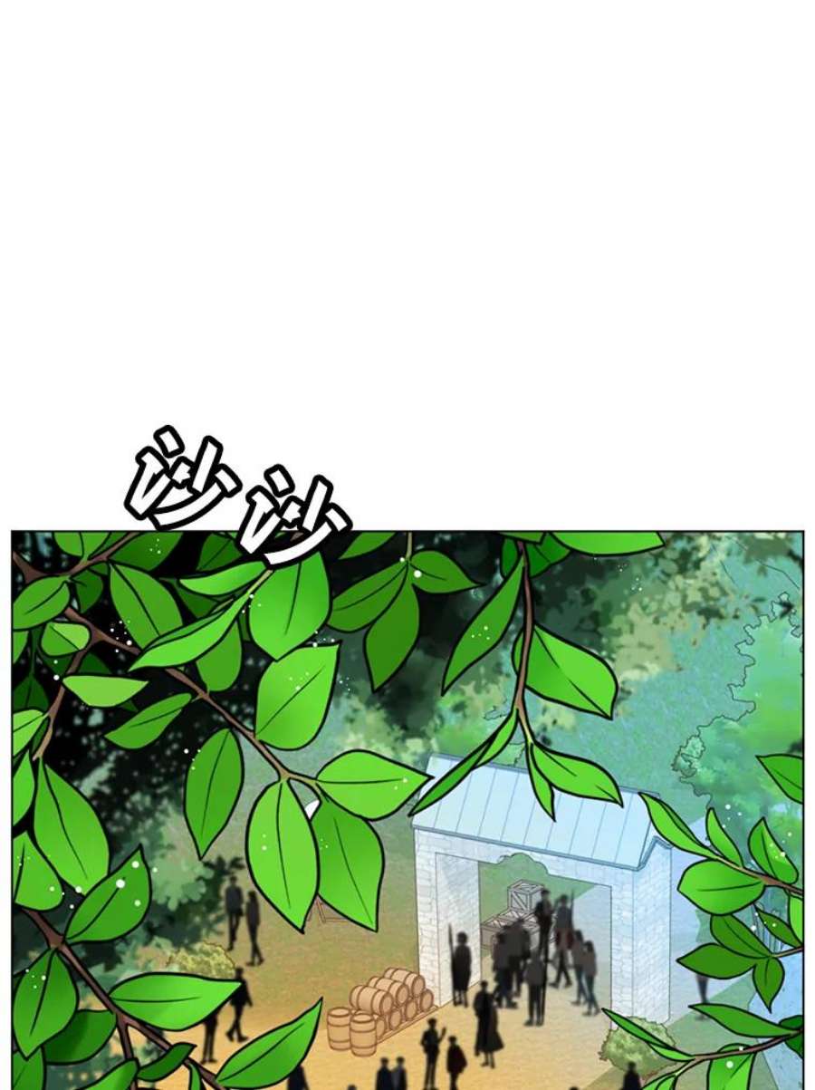 顶级英雄归来漫画免费下拉式漫画,41.到达瓦尔哈拉沙德领地 86图