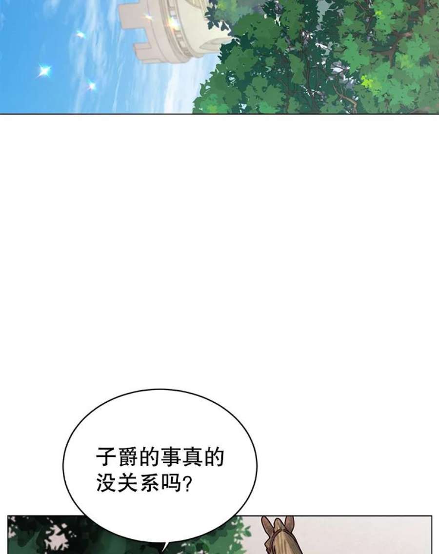 顶级英雄归来一口气看完漫画,43.进入千日厂遗址 18图