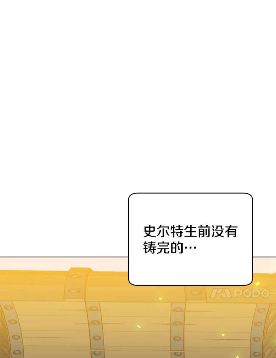 顶级英雄归来一口气看完漫画,43.进入千日厂遗址 115图