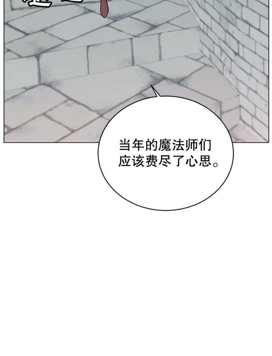 顶级英雄归来一口气看完漫画,43.进入千日厂遗址 68图