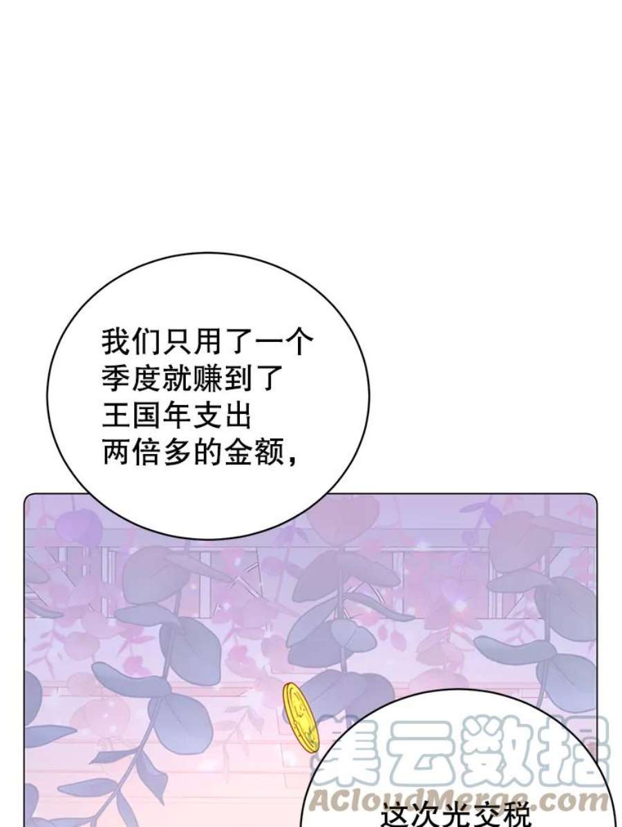 顶级英雄归来一口气看完漫画,44.发现双生剑 37图