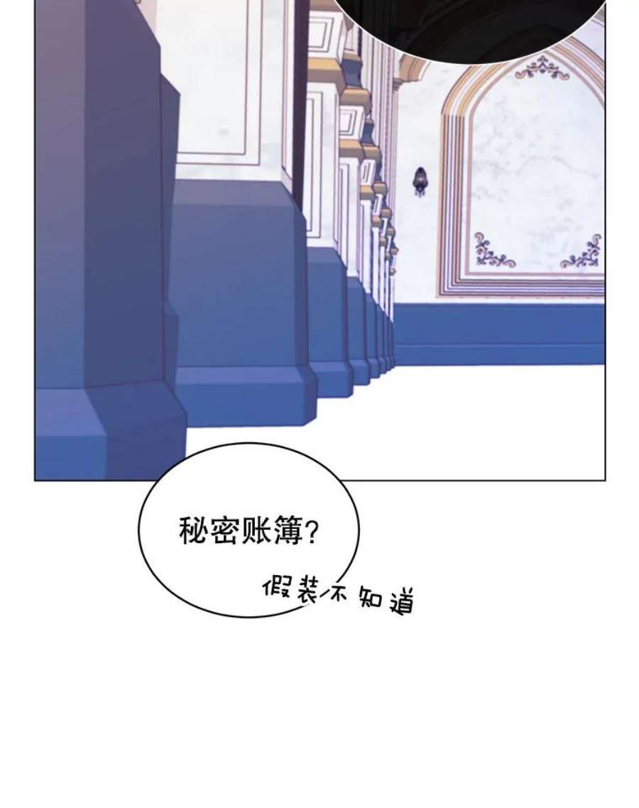 顶级英雄归来一口气看完漫画,44.发现双生剑 52图