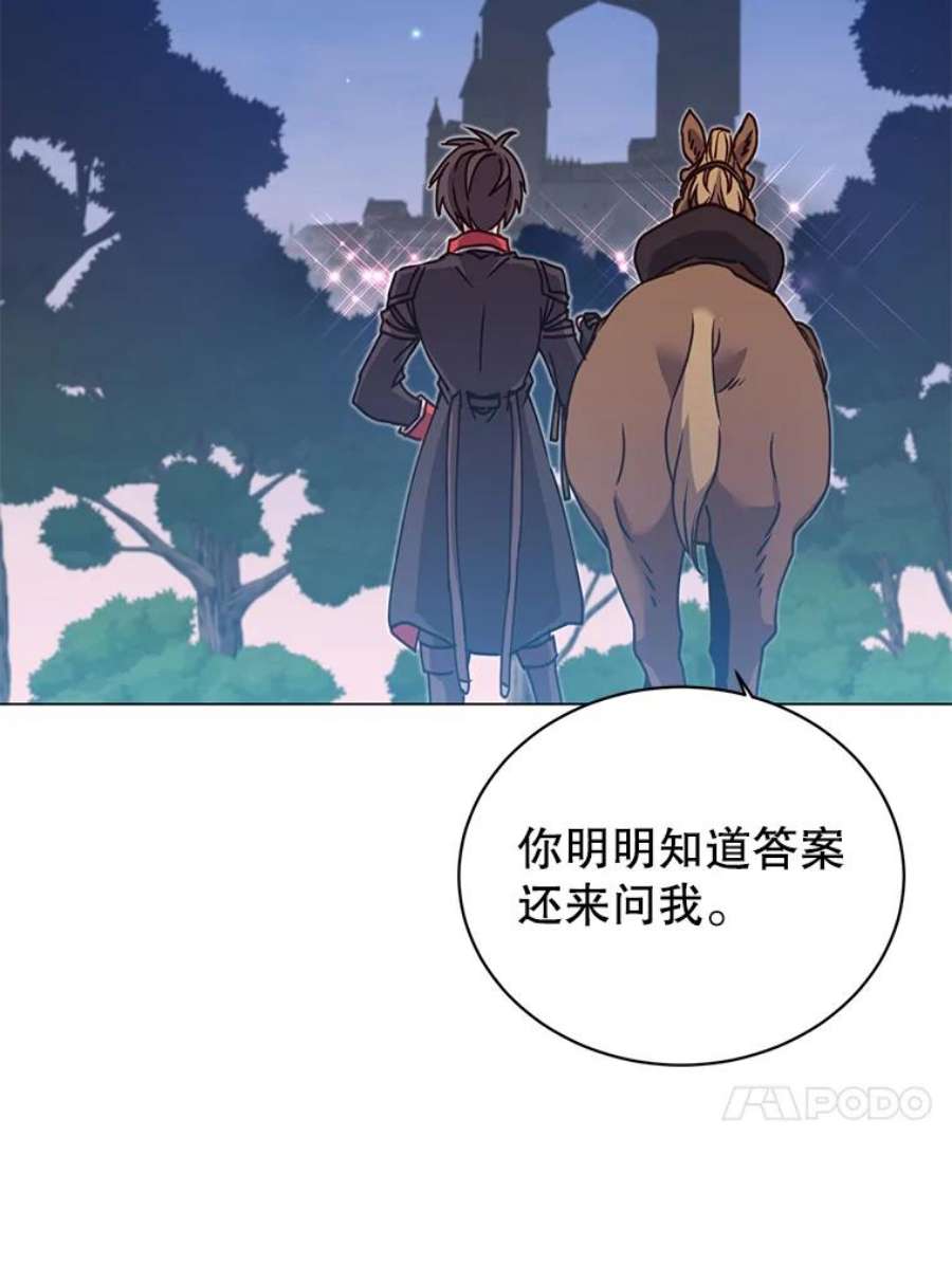 顶级英雄归来一口气看完漫画,44.发现双生剑 34图