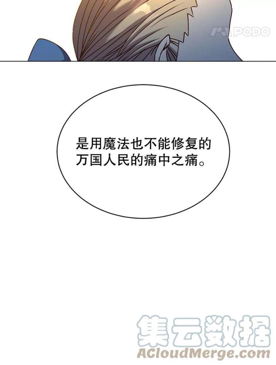 顶级英雄归来漫画,45.国政会议 17图