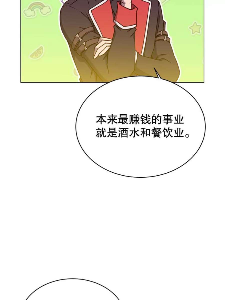 顶级英雄归来漫画,45.国政会议 35图