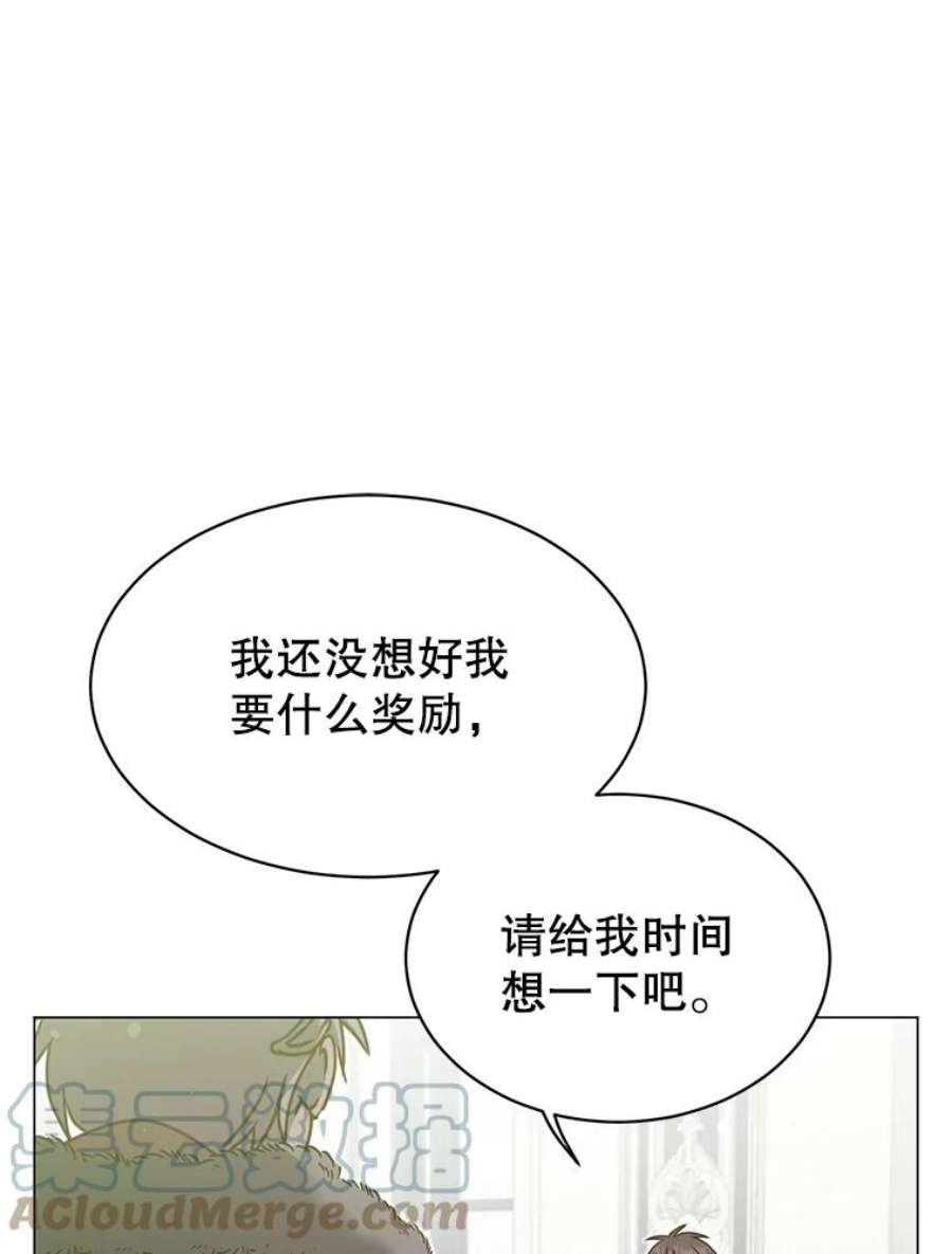 顶级英雄归来漫画,45.国政会议 45图