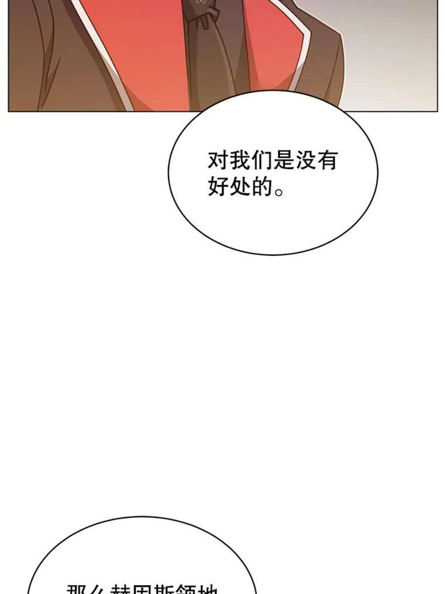 顶级英雄归来漫画,45.国政会议 91图