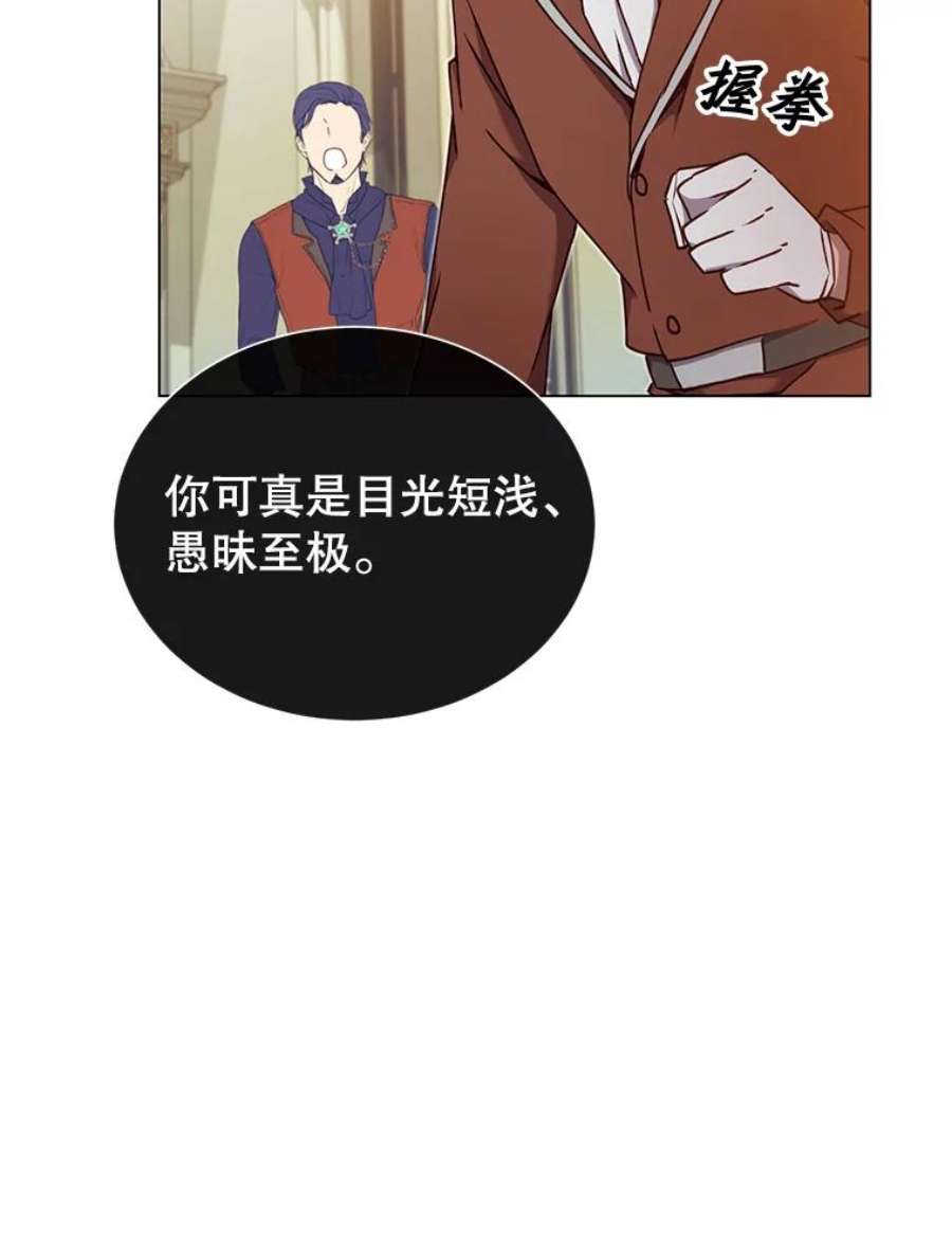 顶级英雄归来漫画,45.国政会议 83图