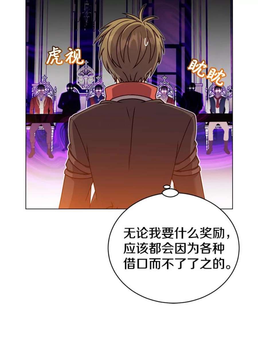 顶级英雄归来漫画,45.国政会议 44图