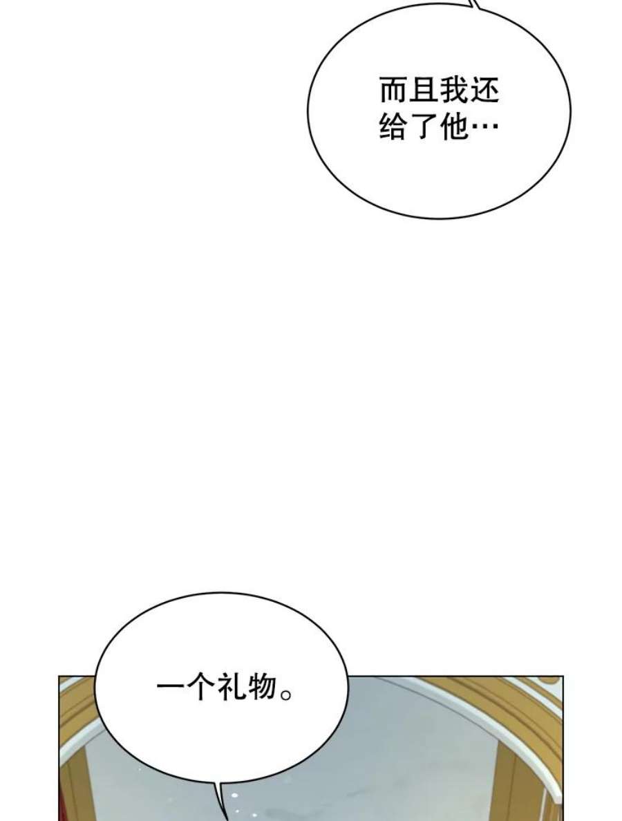 顶级英雄归来漫画,45.国政会议 19图