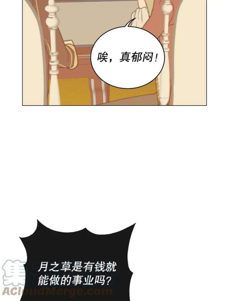 顶级英雄归来漫画,45.国政会议 49图