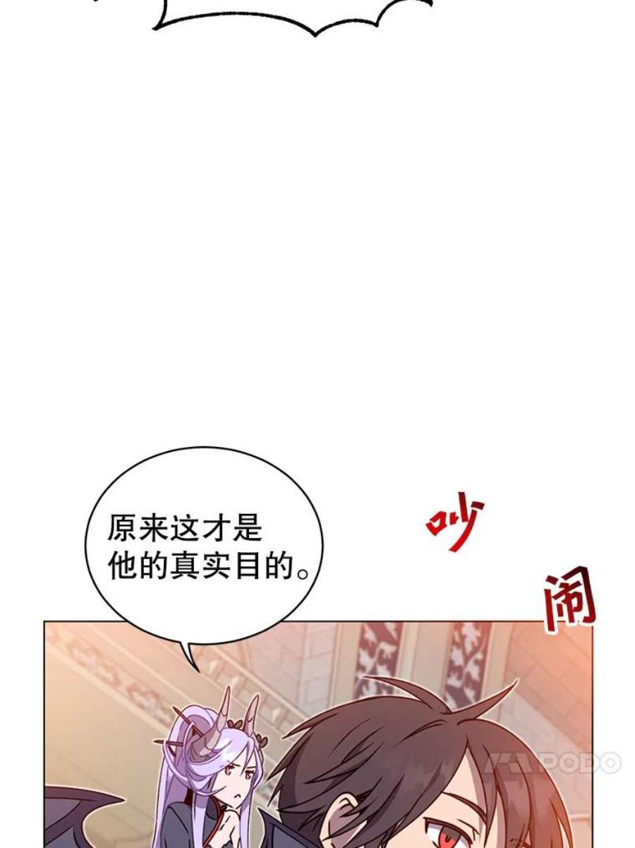 顶级英雄归来漫画,45.国政会议 98图