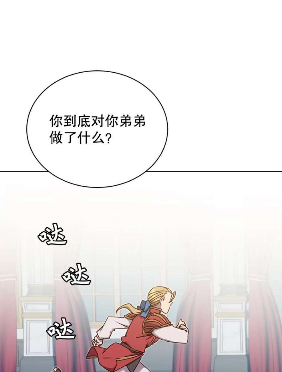 顶级英雄归来漫画,45.国政会议 15图