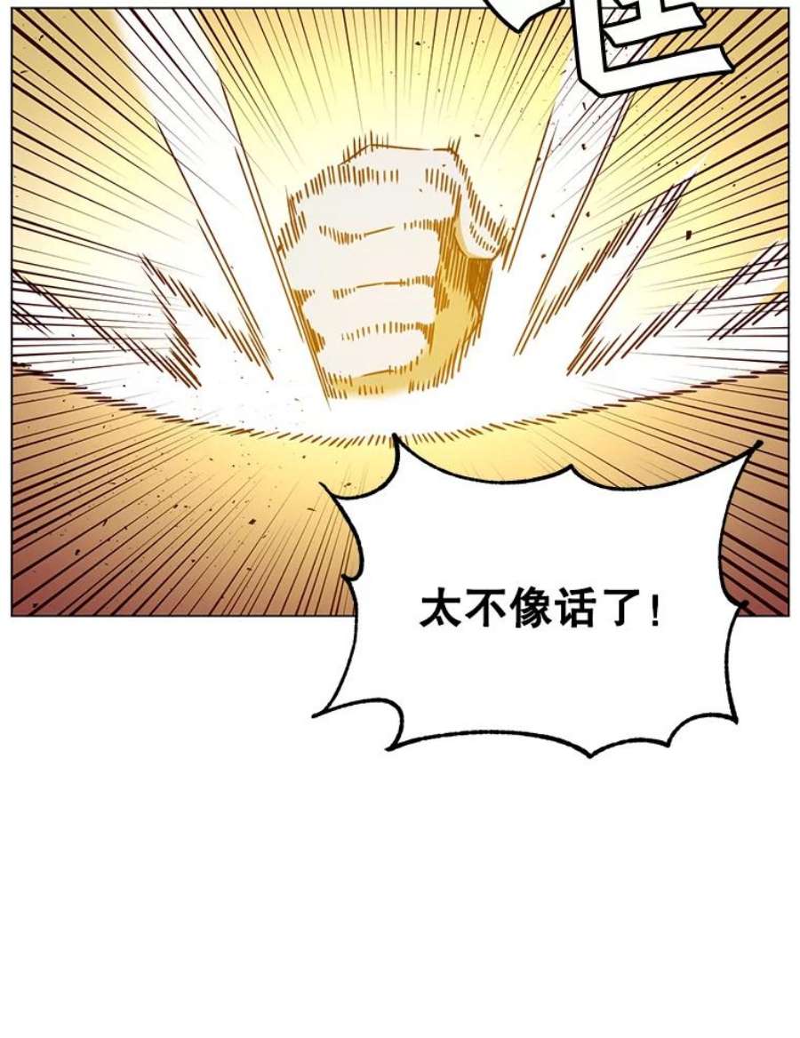 顶级英雄归来漫画,45.国政会议 78图