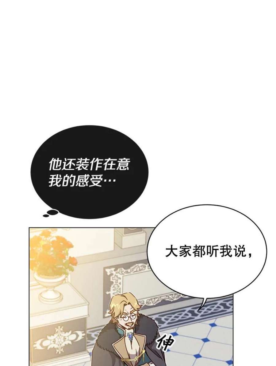 顶级英雄归来漫画,45.国政会议 71图