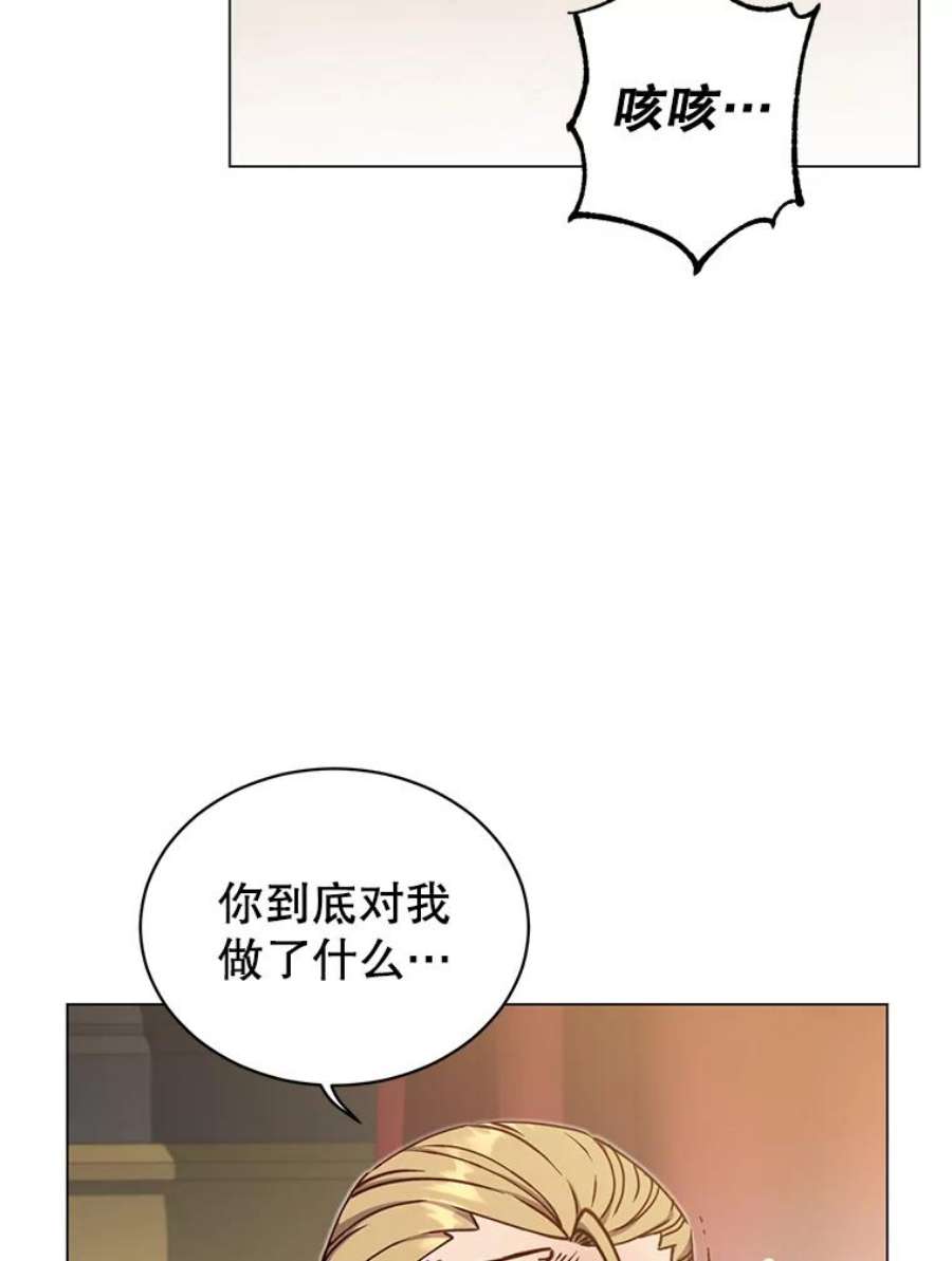 顶级英雄归来漫画,45.国政会议 2图