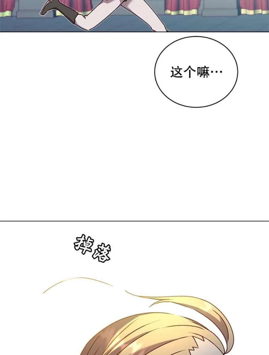 顶级英雄归来漫画,45.国政会议 16图