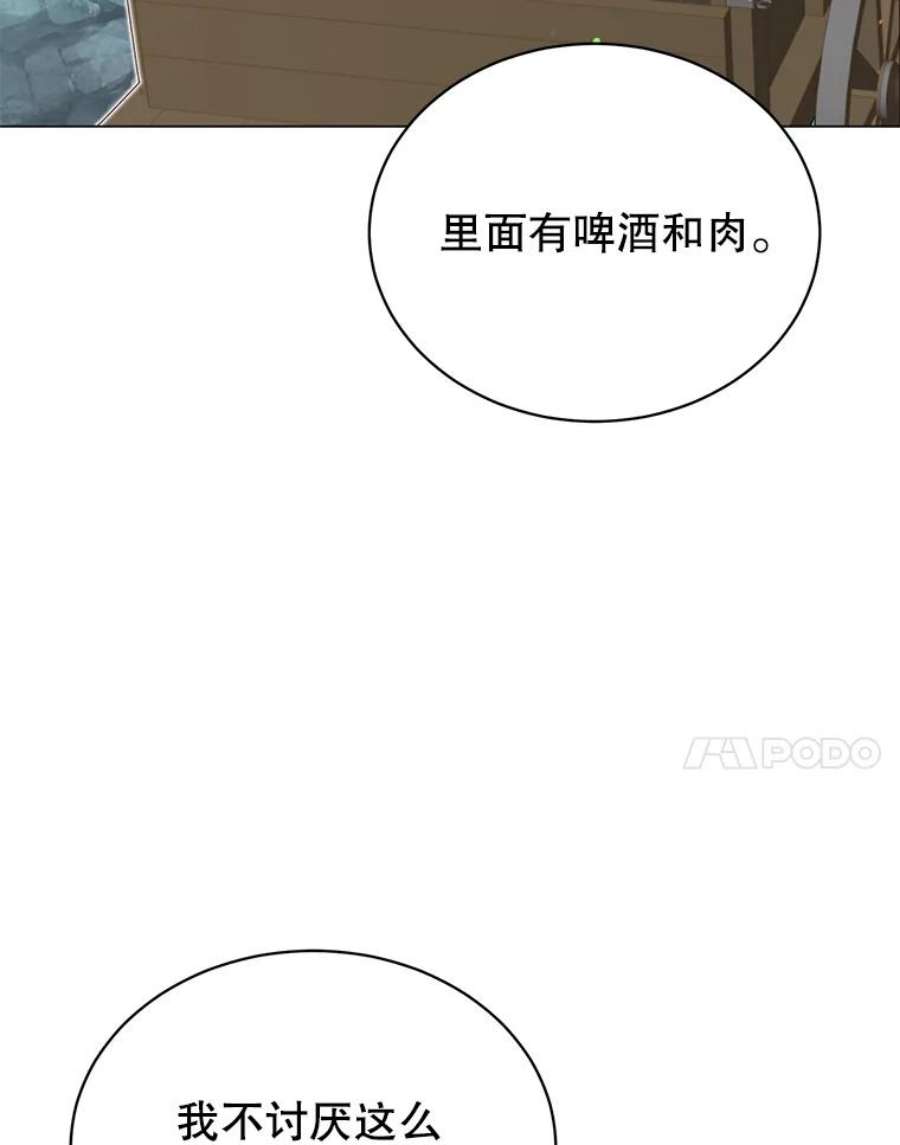 顶级英雄归来7漫画网漫画,47.到访矮人部落 96图