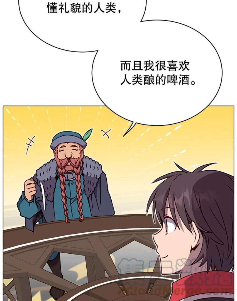 顶级英雄归来7漫画网漫画,47.到访矮人部落 97图