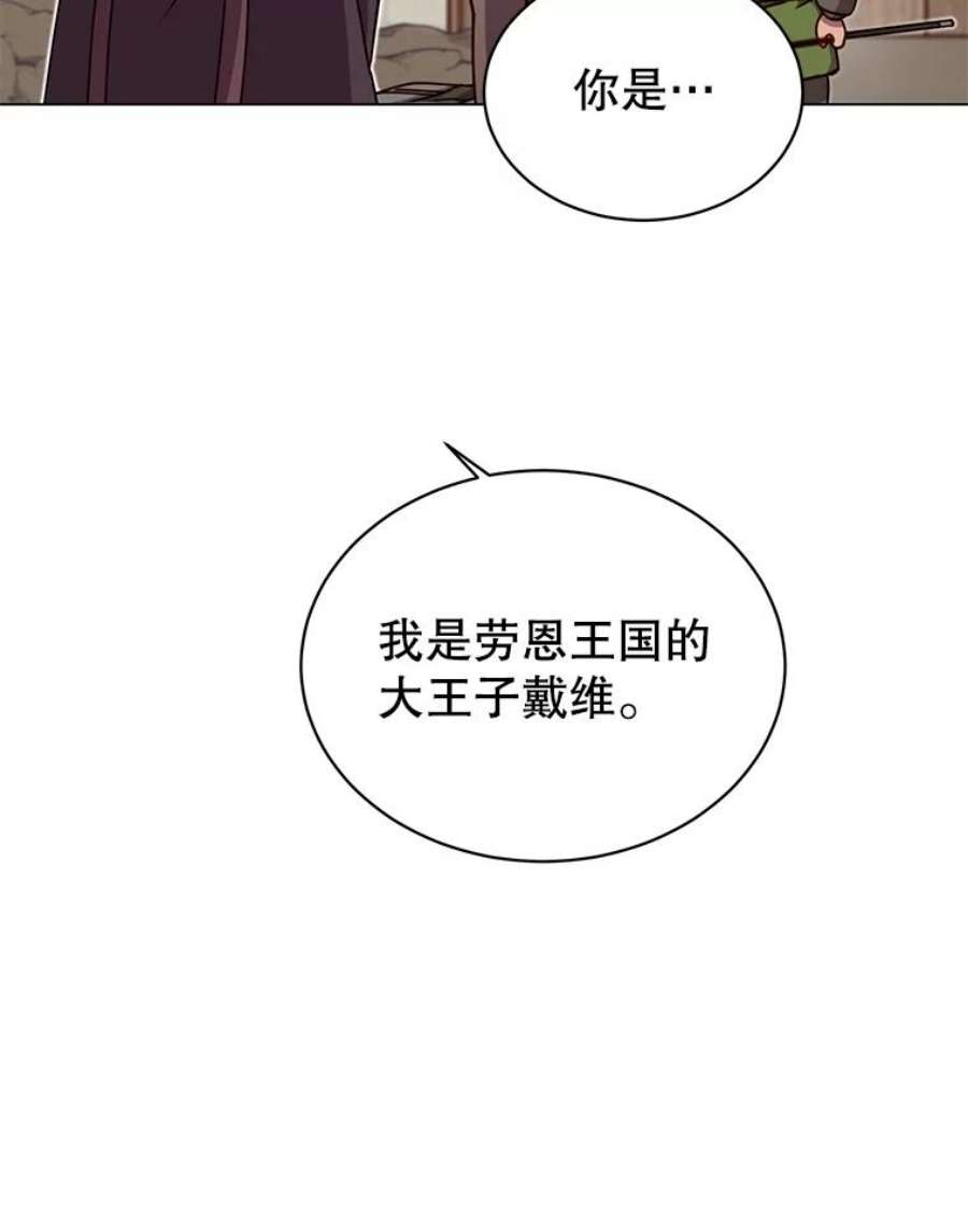 顶级英雄归来7漫画网漫画,47.到访矮人部落 66图