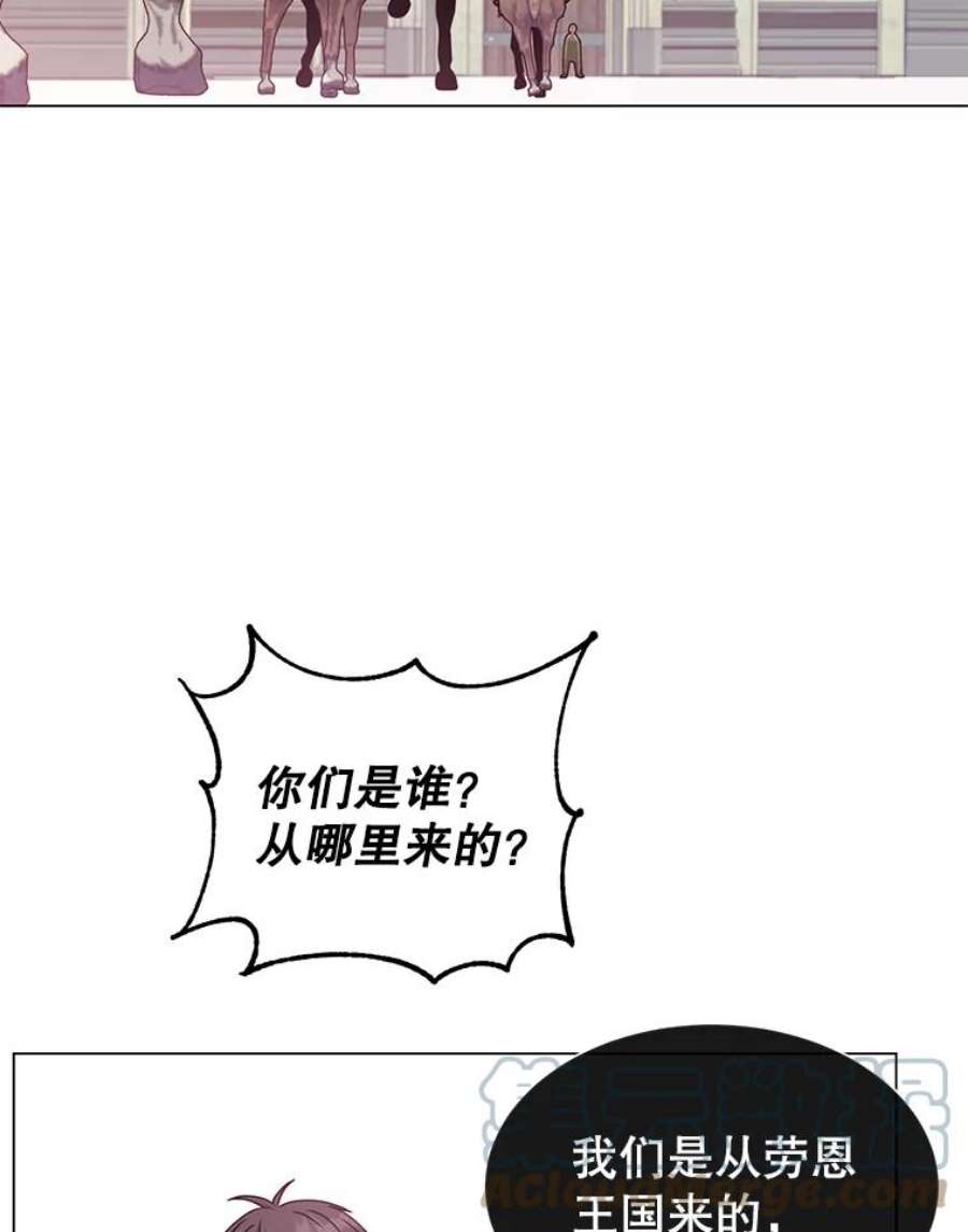 顶级英雄归来7漫画网漫画,47.到访矮人部落 61图