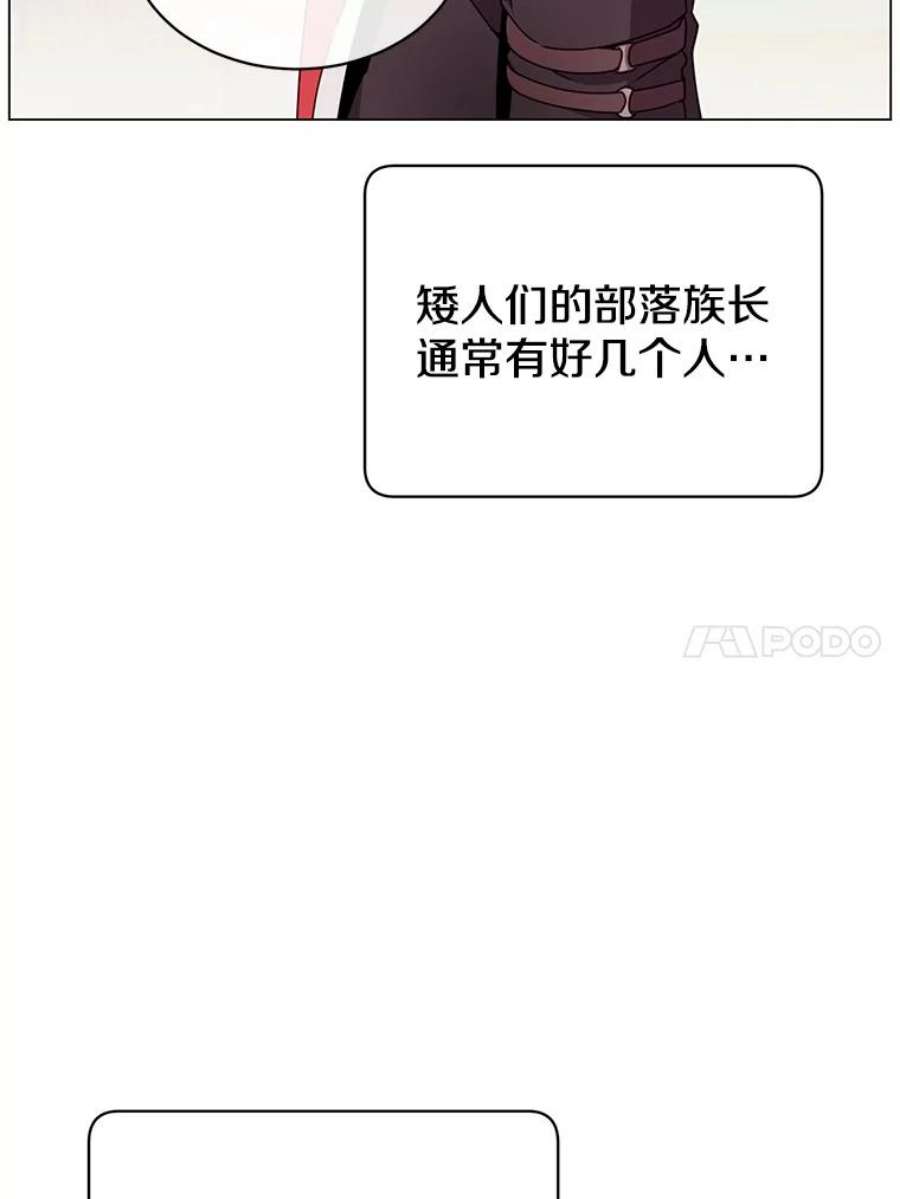 顶级英雄归来7漫画网漫画,47.到访矮人部落 83图