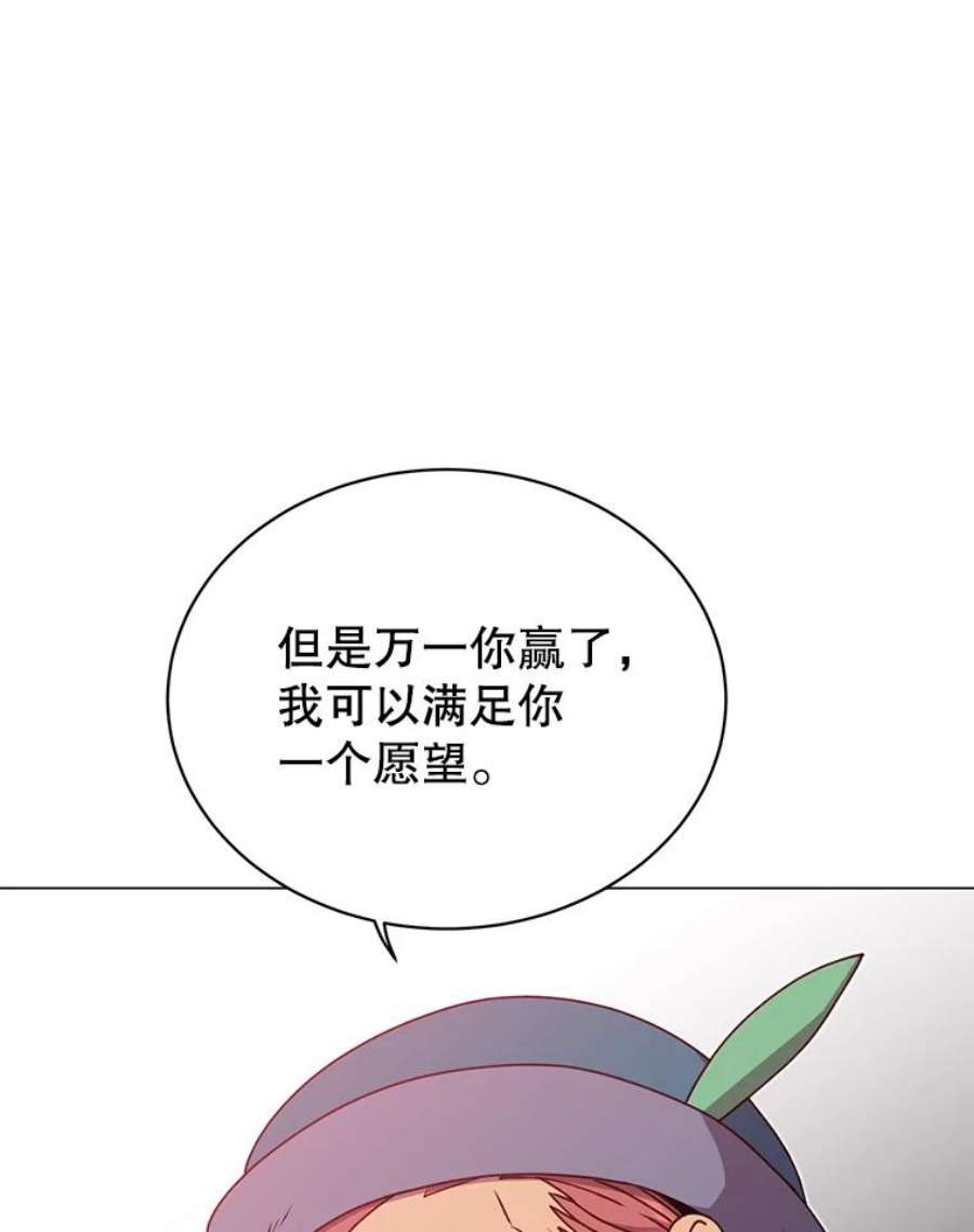 顶级英雄归来7漫画网漫画,48.太初之光 78图