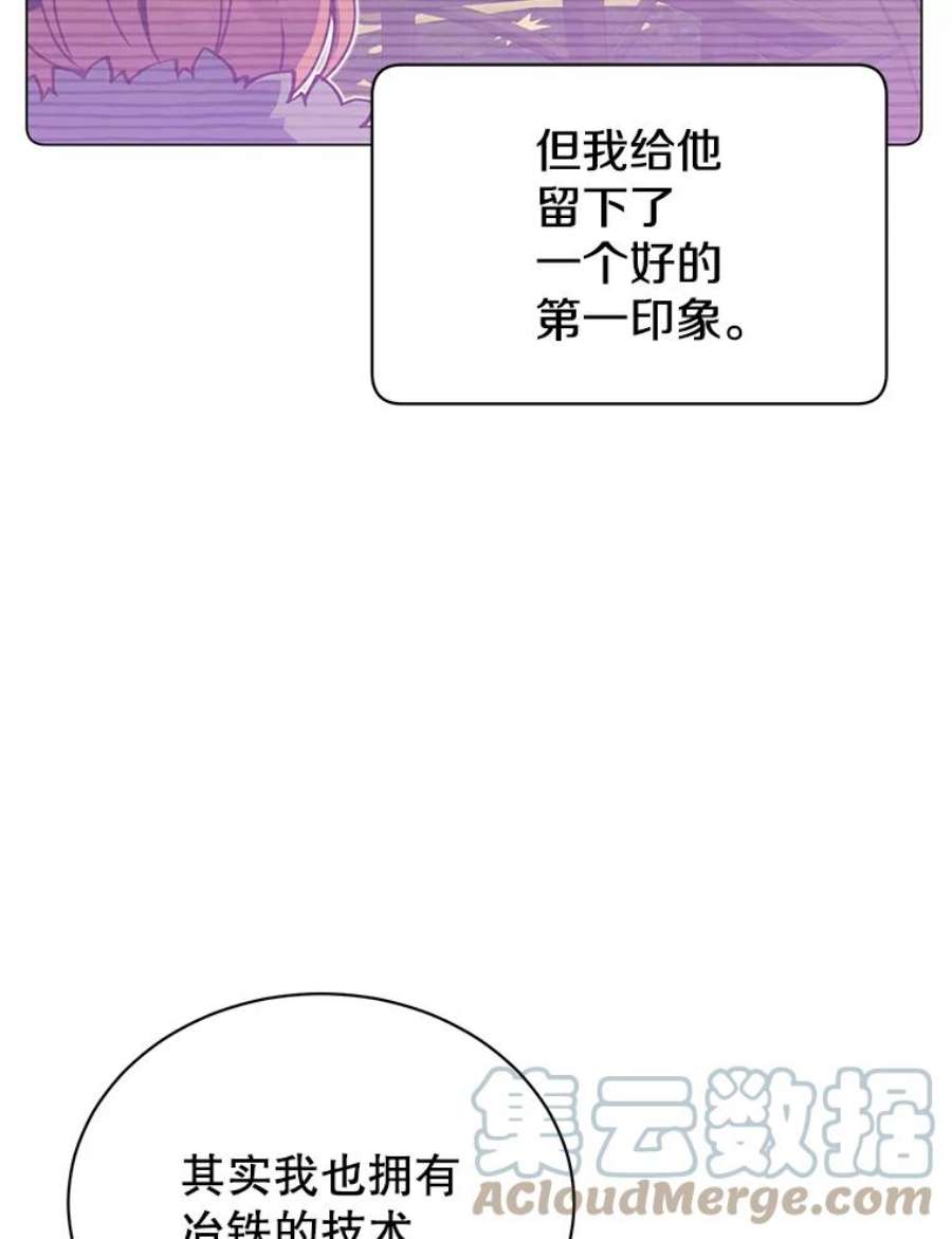 顶级英雄归来7漫画网漫画,48.太初之光 125图