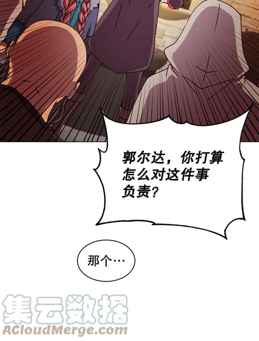 顶级英雄归来漫画免费下拉式漫画,49.中央工坊 93图