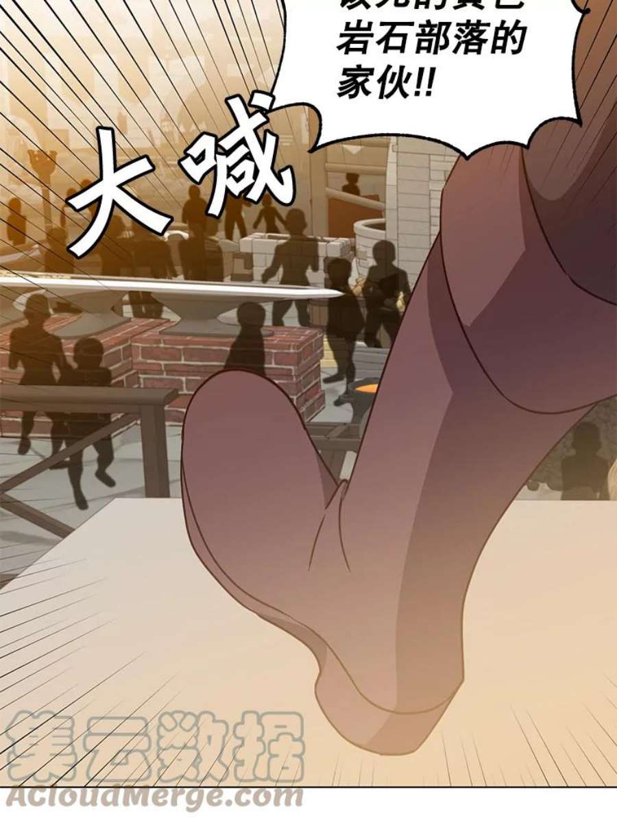 顶级英雄归来漫画免费下拉式漫画,49.中央工坊 53图