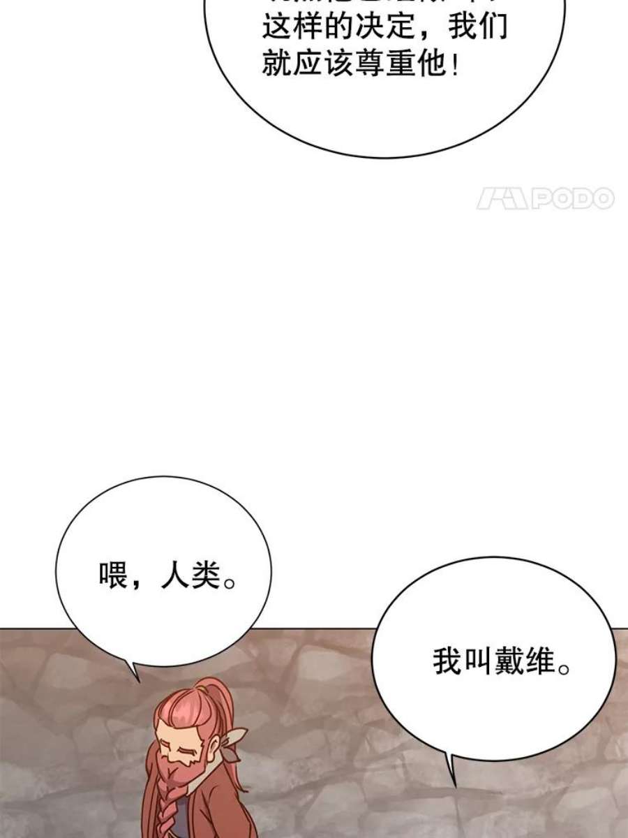 顶级英雄归来漫画免费下拉式漫画,49.中央工坊 27图