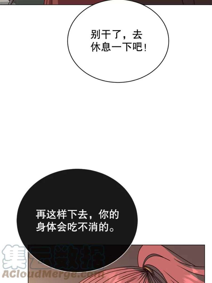 顶级英雄归来漫画免费下拉式漫画,49.中央工坊 49图