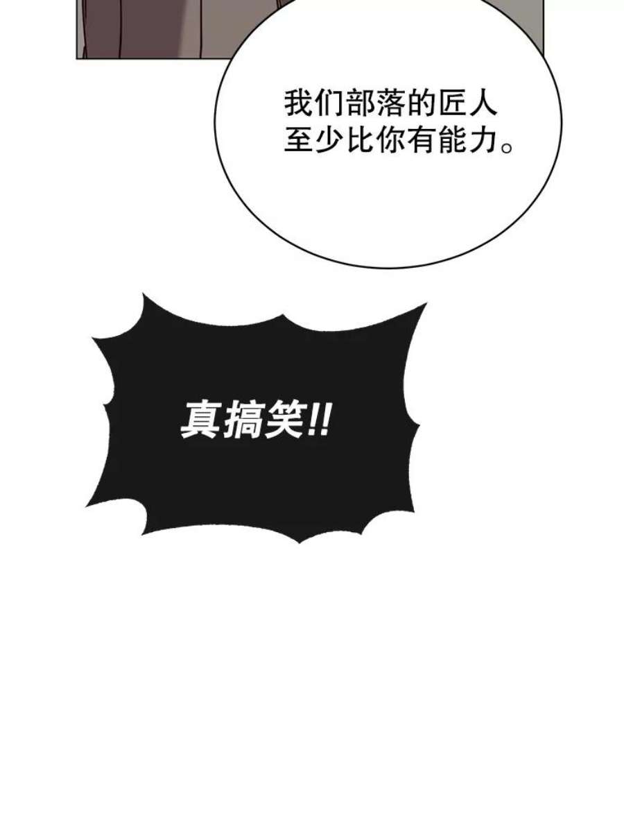 顶级英雄归来漫画免费下拉式漫画,49.中央工坊 59图