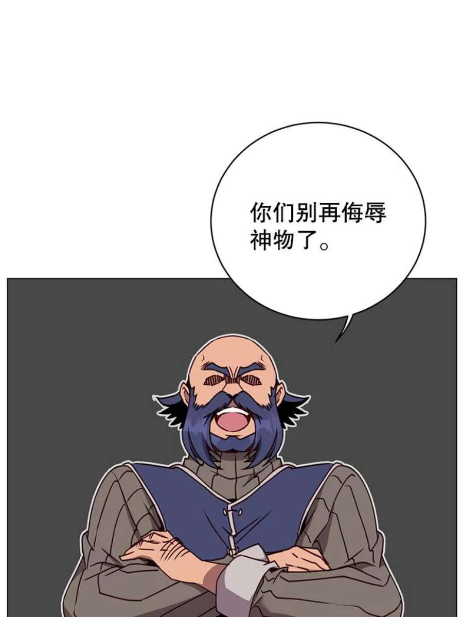 顶级英雄归来漫画免费下拉式漫画,49.中央工坊 64图