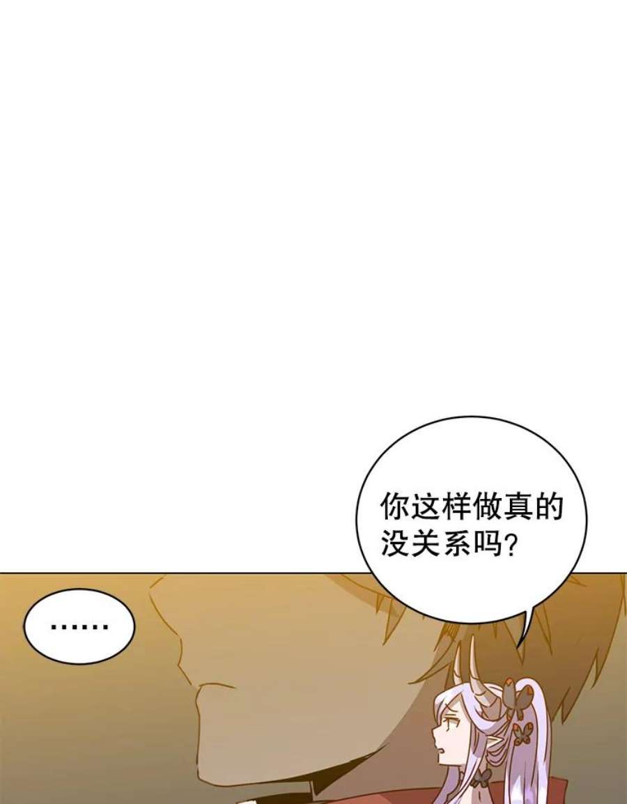 顶级英雄归来一口气看完漫画,50.修复太初之光 39图