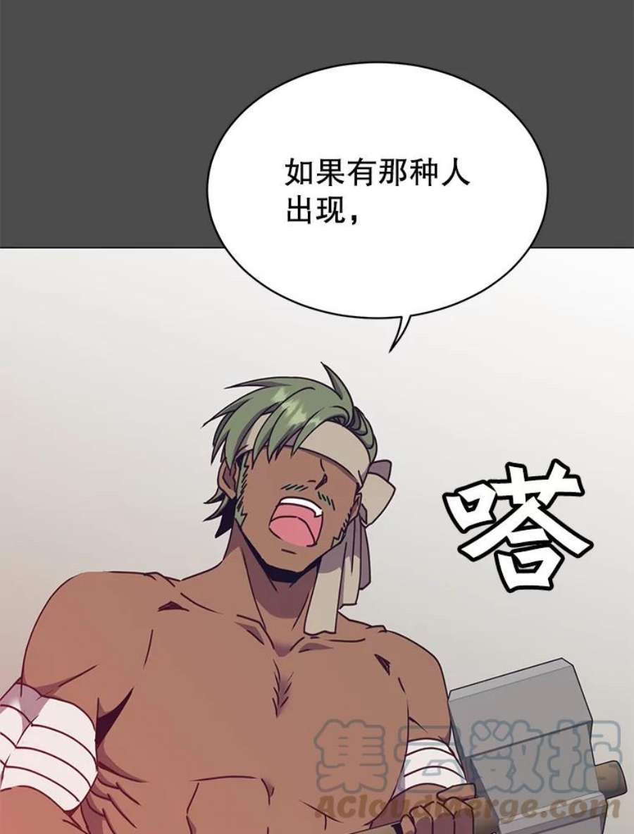 顶级英雄归来一口气看完漫画,50.修复太初之光 5图