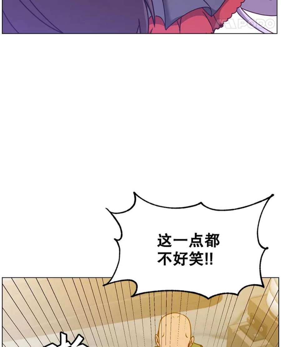 顶级英雄归来一口气看完漫画,50.修复太初之光 47图