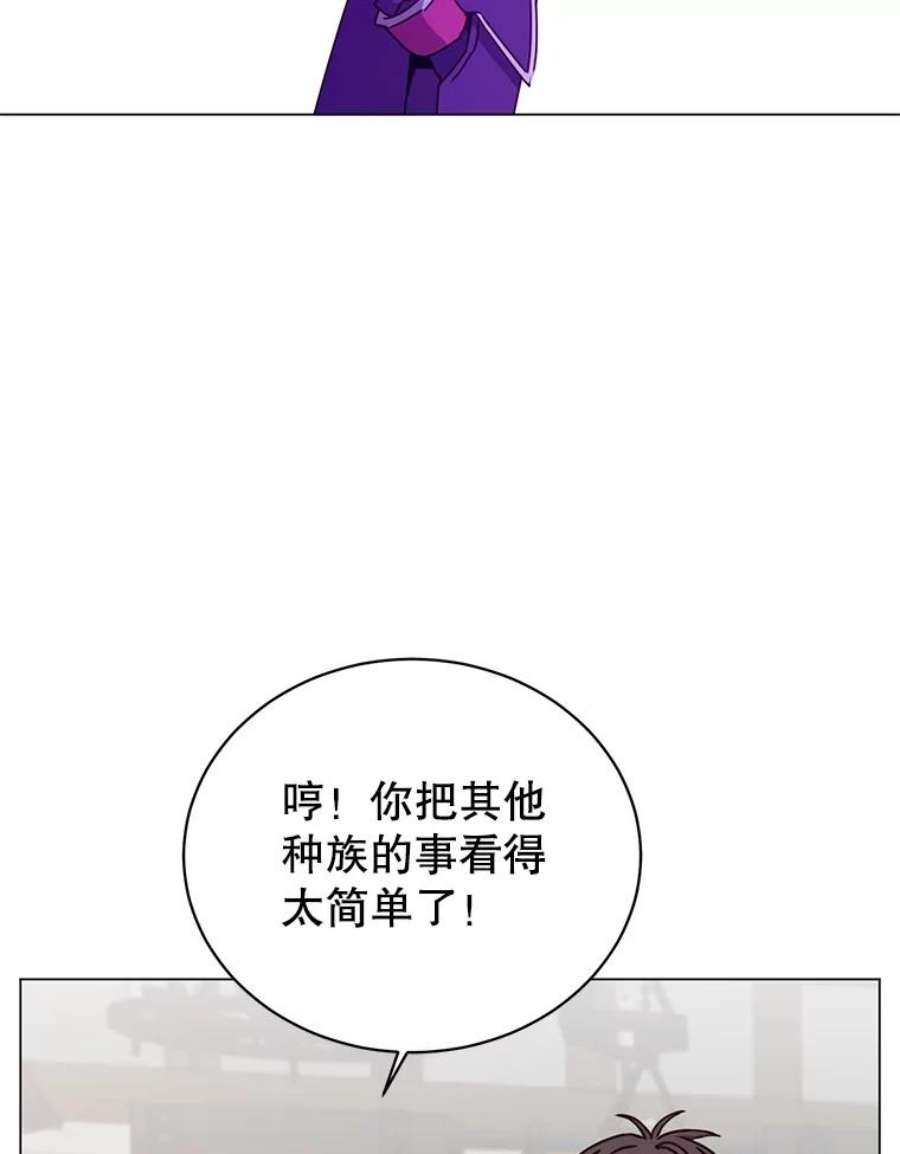 顶级英雄归来一口气看完漫画,50.修复太初之光 35图