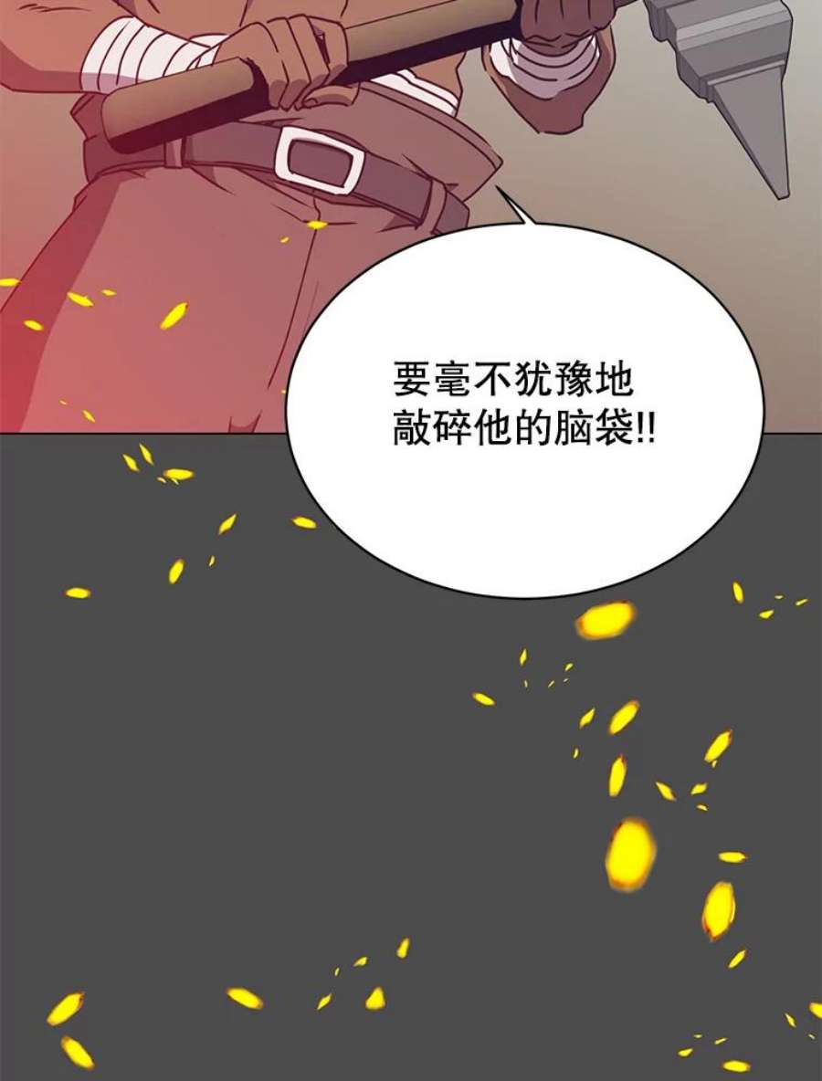 顶级英雄归来一口气看完漫画,50.修复太初之光 6图