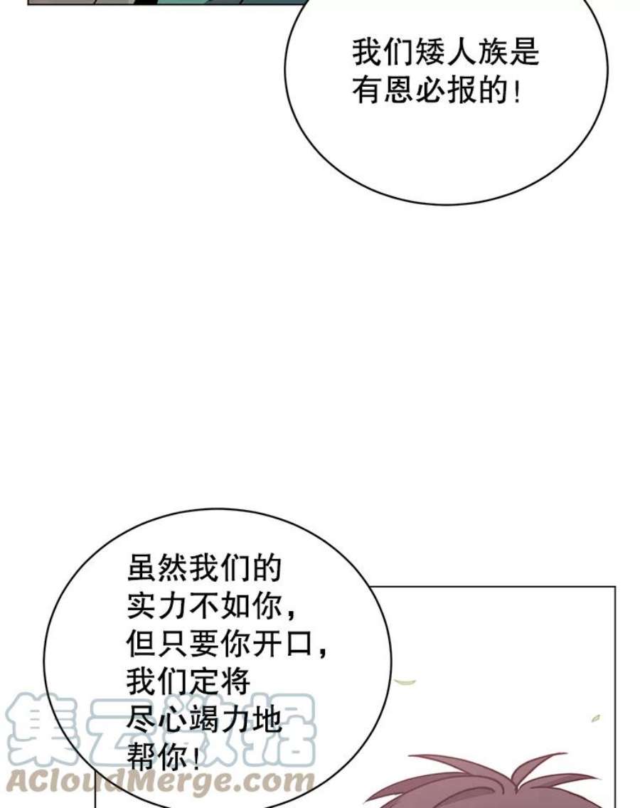 顶级英雄归来漫画,52.双生剑 101图