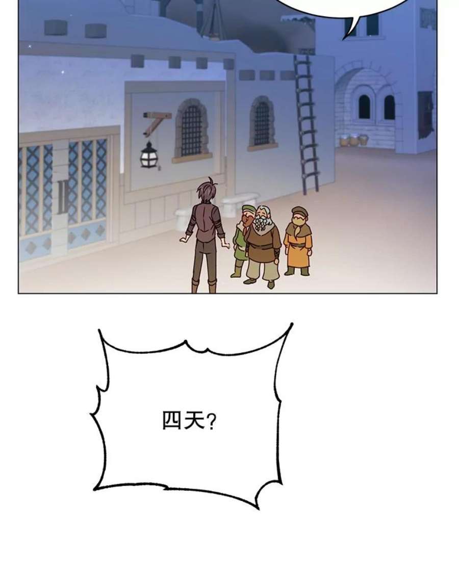 顶级英雄归来漫画,52.双生剑 58图