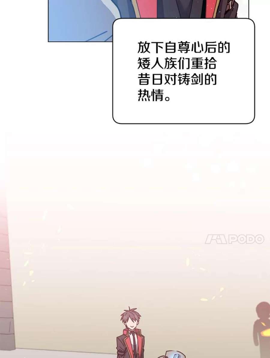 顶级英雄归来漫画,52.双生剑 80图