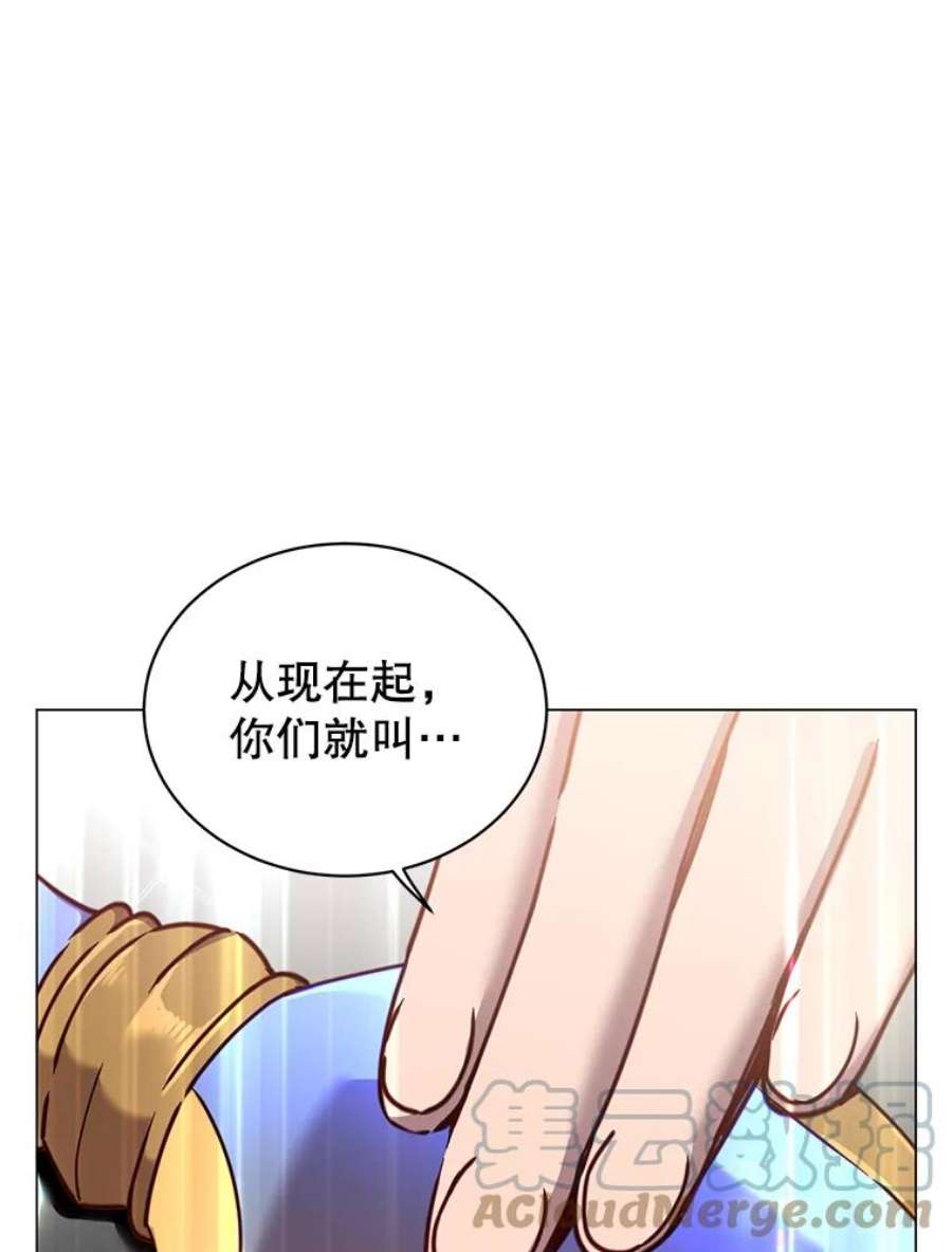 顶级英雄归来漫画,52.双生剑 9图