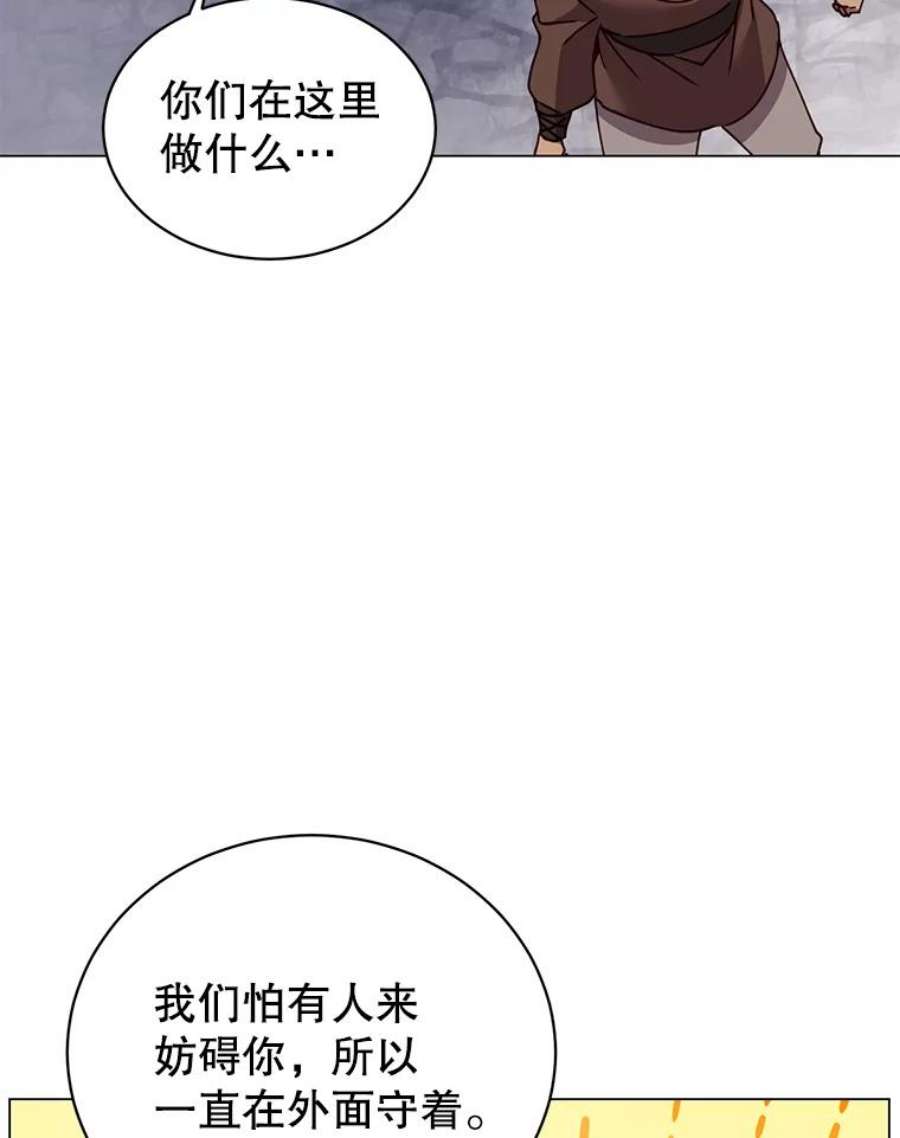 顶级英雄归来漫画,52.双生剑 55图